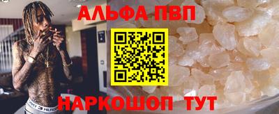 2c-b Балашиха