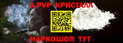 спиды Ирбит