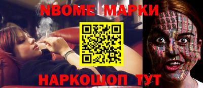 2c-b Балашиха