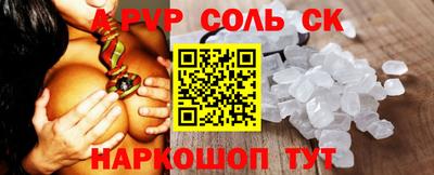 кокаин Изобильный