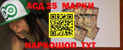 ПСИЛОЦИБИНОВЫЕ ГРИБЫ Комсомольск-на-Амуре