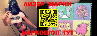 сатива Берёзовский