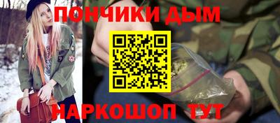 2c-b Балашиха