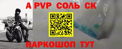 кокаин Изобильный