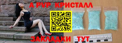 спиды Ирбит