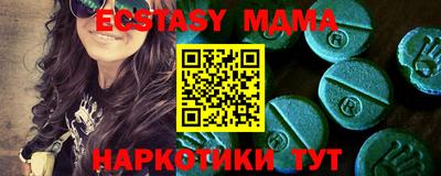 MDMA Premium VHQ Ипатово