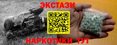 кокаин Изобильный