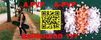 мяу мяу мука Балаково