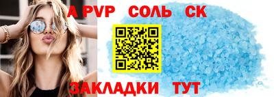 спиды Ирбит