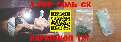 спиды Ирбит