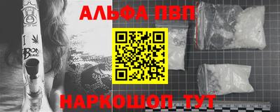 сатива Берёзовский