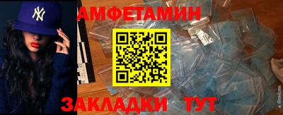 MDMA Premium VHQ Ипатово