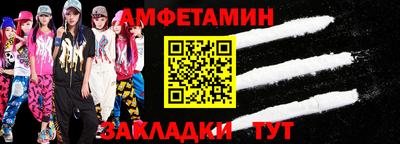 спиды Ирбит
