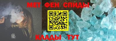 спиды Ирбит