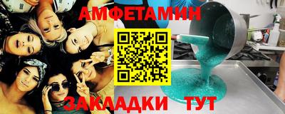 марихуана Бийск