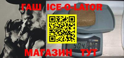 спиды Ирбит