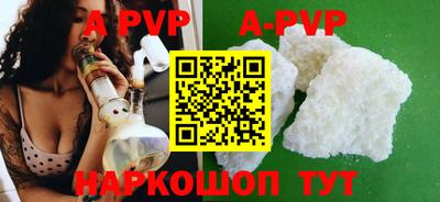 мяу мяу мука Балаково