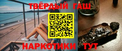 2c-b Балашиха