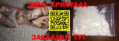 спиды Ирбит