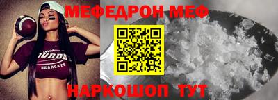 MDMA Premium VHQ Ипатово