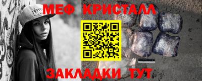 2c-b Балашиха