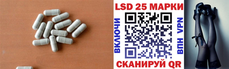 LSD-25 экстази кислота  наркота  Назарово 