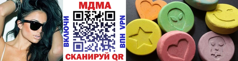 MDMA кристаллы наркота Назарово