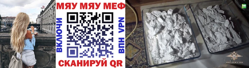 где можно купить наркотик  Назарово  МЯУ-МЯУ мука 