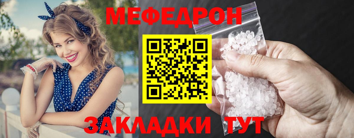 МЕФ  Назарово