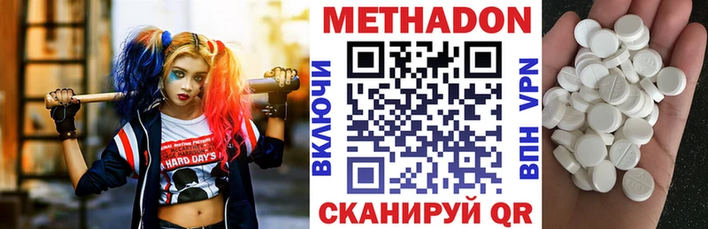 Метадон мёд  Назарово 
