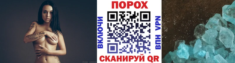 Первитин кристалл Назарово