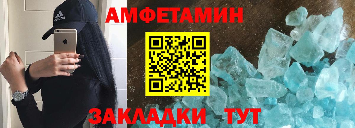 Метамфетамин винт  Вход с VPN  Назарово 