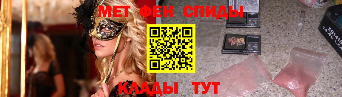Метамфетамин винт Назарово