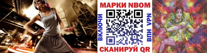 кракен как зайти  сколько стоит  Назарово  Наркотические марки 1500мкг 