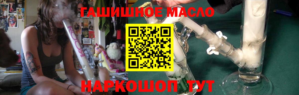 ТГК концентрат Назарово