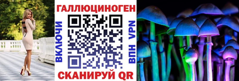 Галлюциногенные грибы MAGIC MUSHROOMS  Назарово 