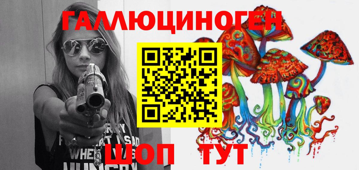Назарово  Галлюциногенные грибы Magic Shrooms  Вход с VPN  Галлюциногенные грибы Magic Shrooms 