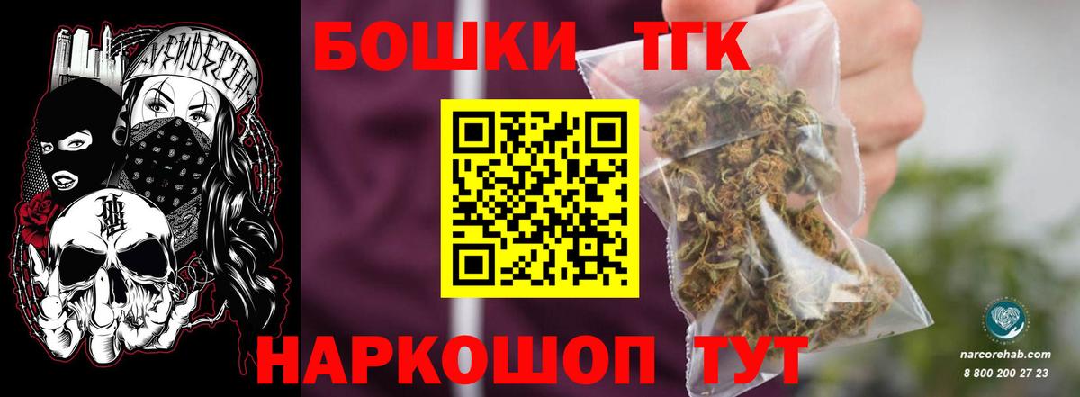 Каннабис ГИДРОПОН Назарово