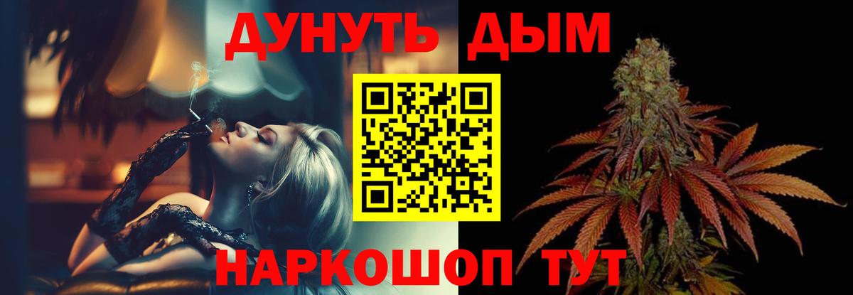 Каннабис ГИДРОПОН Назарово